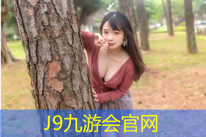 J9九游会真人游戏第一品牌：体操垫缝制流程