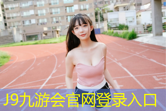 J9九游会真人游戏第一品牌：体操球表演军训